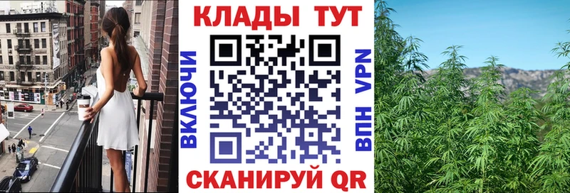 Как найти закладки Белая Холуница Марихуана КЕТАМИН Alpha-PVP Гашиш КОКАИН