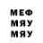 МЕТАДОН кристалл Alexander Stroganov