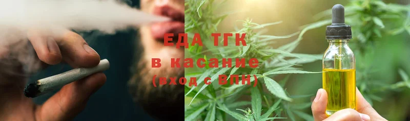 Cannafood конопля  Белая Холуница 