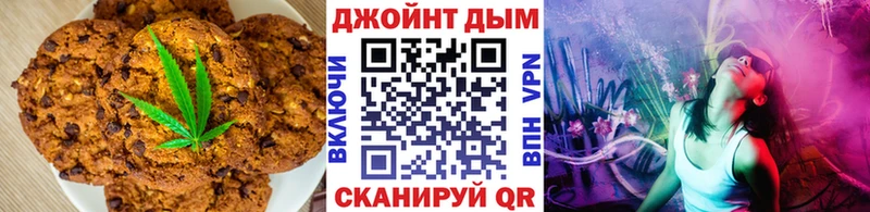 Canna-Cookies марихуана  где можно купить   MEGA как зайти  Белая Холуница 