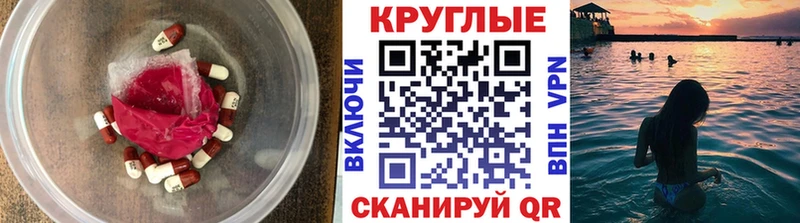 купить наркотики цена  Белая Холуница  Ecstasy VHQ 
