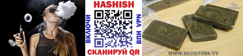 закладки  Белая Холуница  blacksprut зеркало  ГАШ Ice-O-Lator 