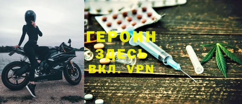 Героин Афган  Белая Холуница 