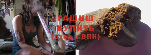 дурь Нязепетровск
