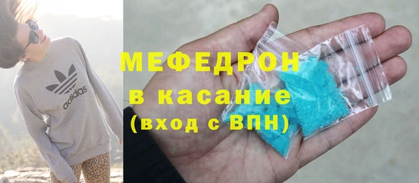 соль курить ск Нягань