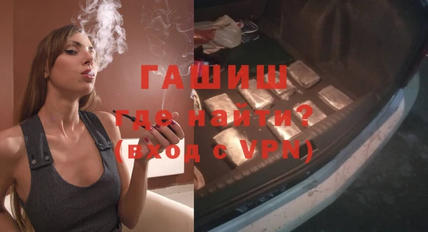 дживик Ступино