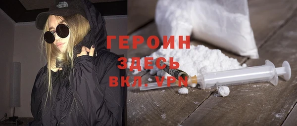 соль курить ск Нягань