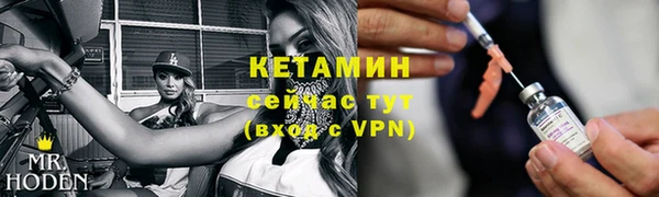 дурь Нязепетровск