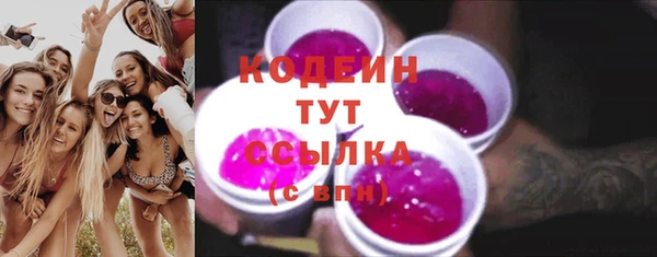 соль курить ск Нягань
