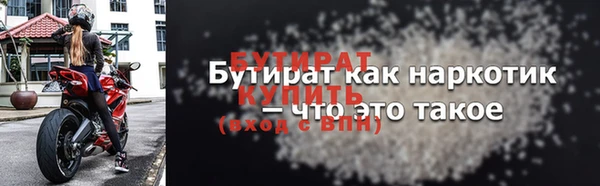 дурь Нязепетровск
