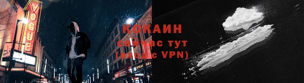 дурь Нязепетровск