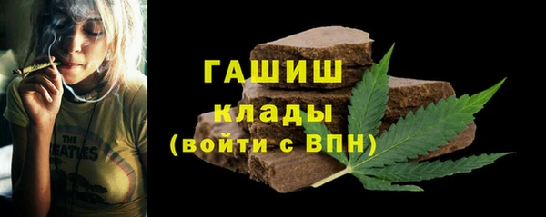 ПСИЛОЦИБИНОВЫЕ ГРИБЫ Струнино