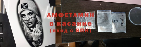 дурь Нязепетровск