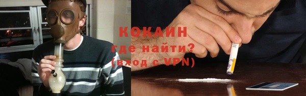 кокаин премиум Няндома