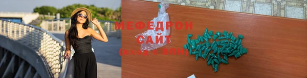 соль курить ск Нягань