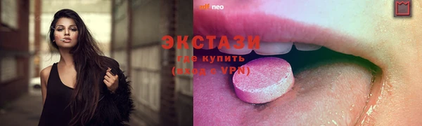 прущие грибы Губаха