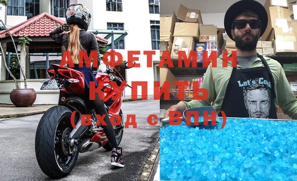 дурь Нязепетровск