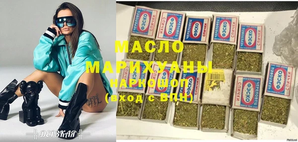 дурь Нязепетровск