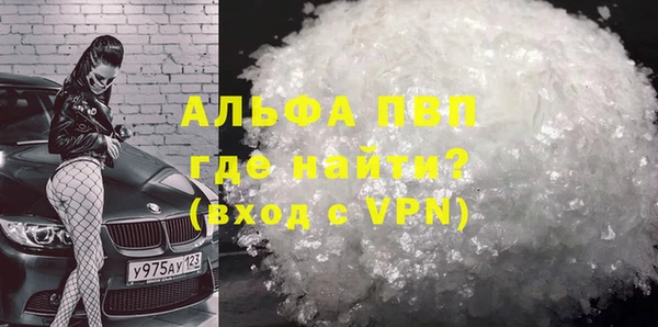 дурь Нязепетровск