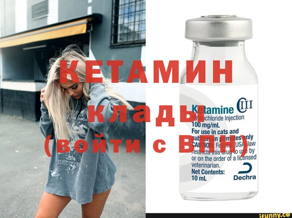 дживик Ступино
