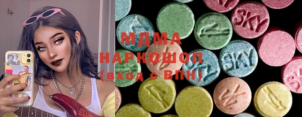 соль курить ск Нягань