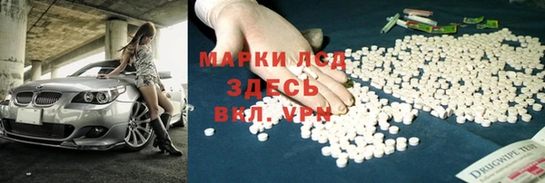 соль курить ск Нягань