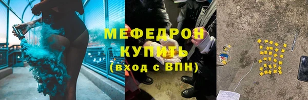 дурь Нязепетровск