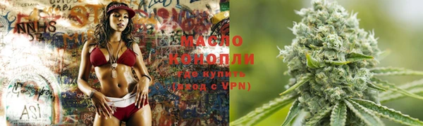 дурь Нязепетровск