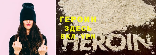 соль курить ск Нягань