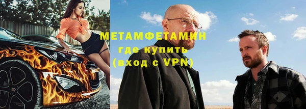 дживик Ступино