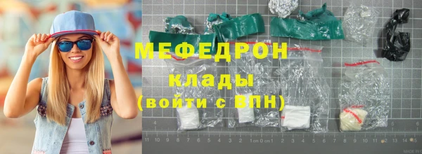 дурь Нязепетровск