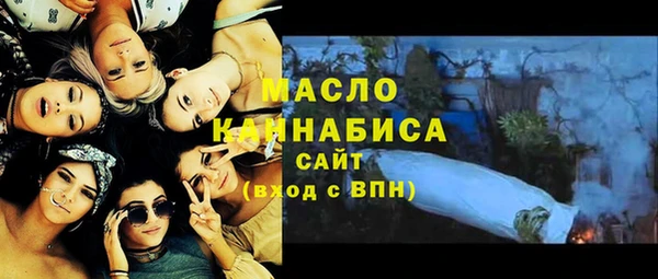 соль курить ск Нягань