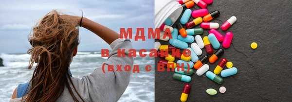 дурь Нязепетровск