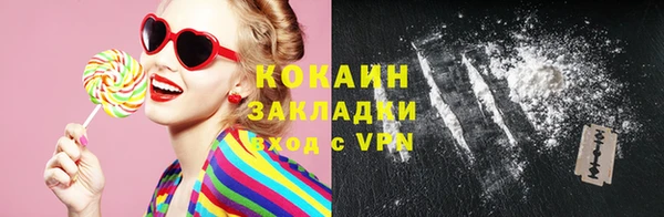соль курить ск Нягань