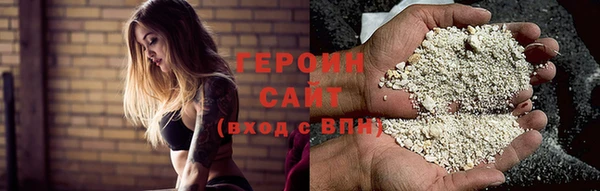 дурь Нязепетровск