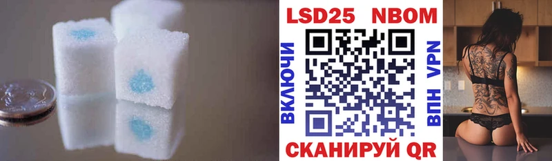 LSD-25 экстази кислота  Белая Холуница 