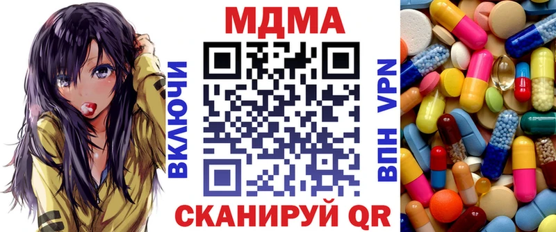 МДМА молли  Белая Холуница 