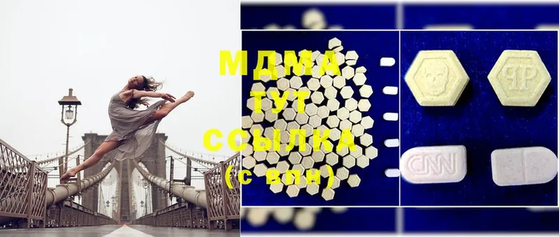 MDMA молли  даркнет состав  Белая Холуница  купить  