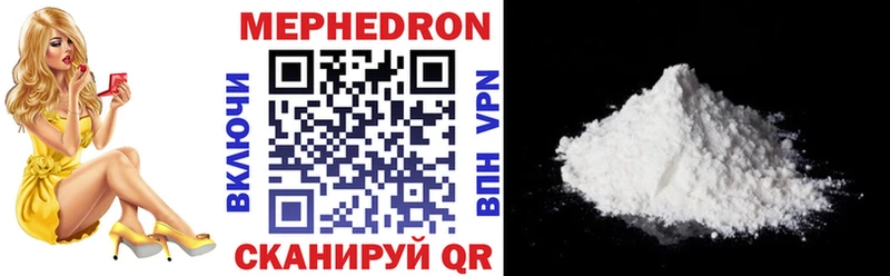 shop наркотические препараты  хочу наркоту  Белая Холуница  МЯУ-МЯУ кристаллы  kraken вход 