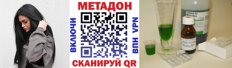 мега сайт  Белая Холуница  МЕТАДОН белоснежный 