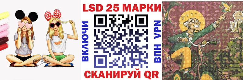 Марки 25I-NBOMe 1,5мг  Белая Холуница 