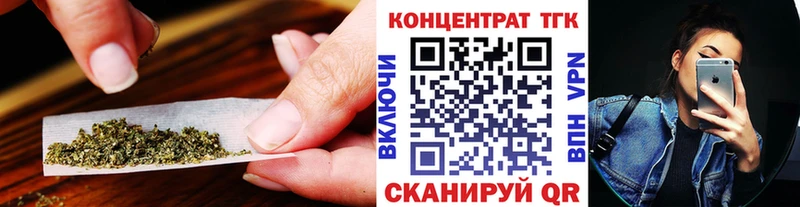 ТГК гашишное масло  Белая Холуница 