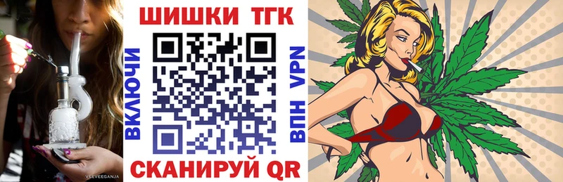 Каннабис марихуана  дарк нет как зайти  Белая Холуница 
